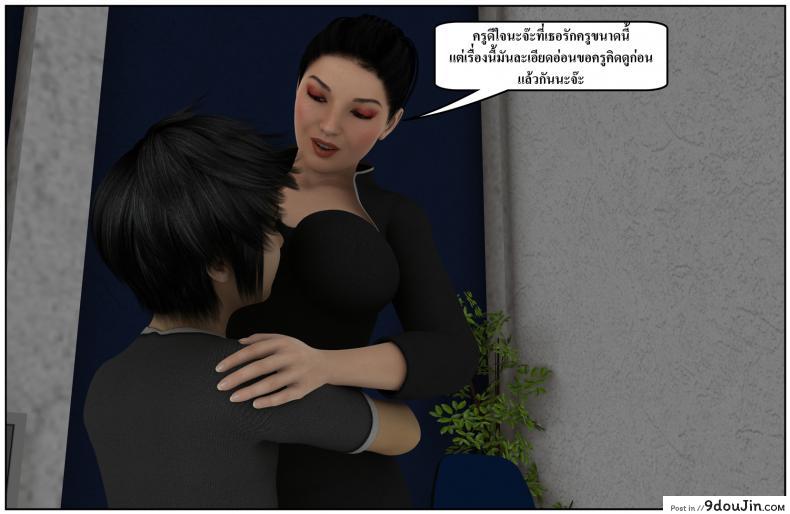 ลูกเธอเป็นสามีฉัน Ma Boy( Your son is My Husband) ภาค 134 106 อ่านโดจิน ลูกเธอเป็นสามีฉัน Ma Boy( Your son is My Husband) ภาค 134 หน้าที่ 45