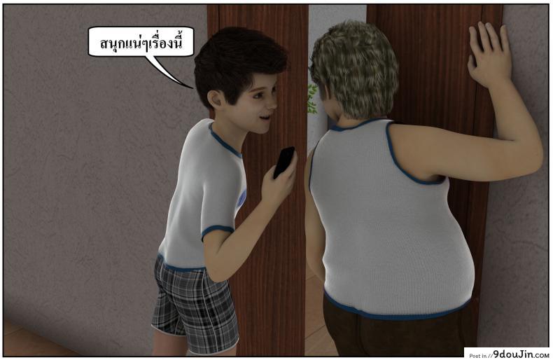 ลูกเธอเป็นสามีฉัน Ma Boy( Your son is My Husband) ภาค 134 108 อ่านโดจิน ลูกเธอเป็นสามีฉัน Ma Boy( Your son is My Husband) ภาค 134 หน้าที่ 47