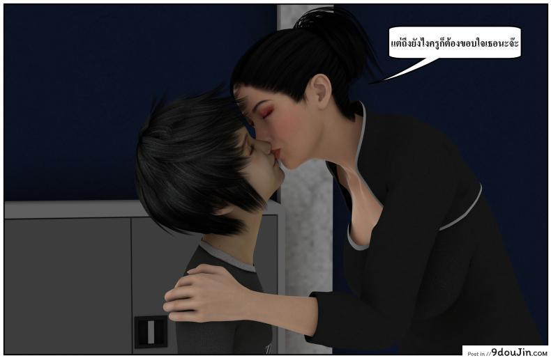 ลูกเธอเป็นสามีฉัน Ma Boy( Your son is My Husband) ภาค 134 109 อ่านโดจิน ลูกเธอเป็นสามีฉัน Ma Boy( Your son is My Husband) ภาค 134 หน้าที่ 48