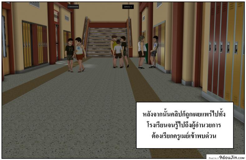 ลูกเธอเป็นสามีฉัน Ma Boy( Your son is My Husband) ภาค 134 111 อ่านโดจิน ลูกเธอเป็นสามีฉัน Ma Boy( Your son is My Husband) ภาค 134 หน้าที่ 50