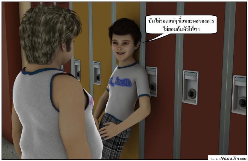 ลูกเธอเป็นสามีฉัน Ma Boy( Your son is My Husband) ภาค 134 112 อ่านโดจิน ลูกเธอเป็นสามีฉัน Ma Boy( Your son is My Husband) ภาค 134 หน้าที่ 51