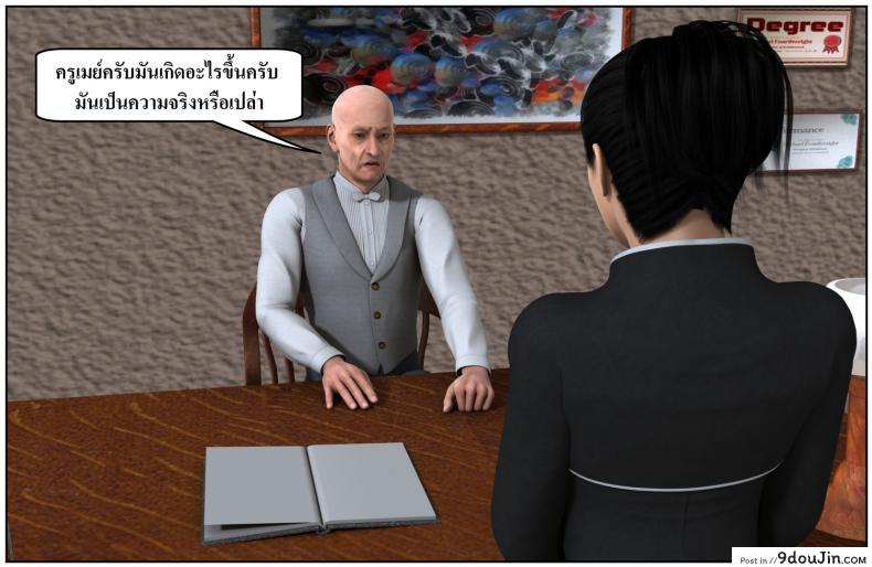 ลูกเธอเป็นสามีฉัน Ma Boy( Your son is My Husband) ภาค 134 114 อ่านโดจิน ลูกเธอเป็นสามีฉัน Ma Boy( Your son is My Husband) ภาค 134 หน้าที่ 53