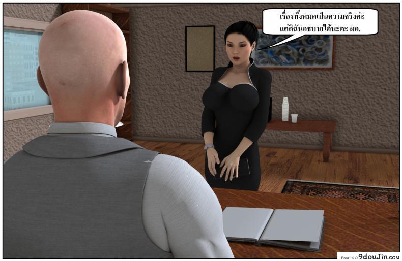 ลูกเธอเป็นสามีฉัน Ma Boy( Your son is My Husband) ภาค 134 115 อ่านโดจิน ลูกเธอเป็นสามีฉัน Ma Boy( Your son is My Husband) ภาค 134 หน้าที่ 54