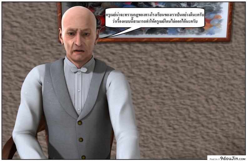 ลูกเธอเป็นสามีฉัน Ma Boy( Your son is My Husband) ภาค 134 116 อ่านโดจิน ลูกเธอเป็นสามีฉัน Ma Boy( Your son is My Husband) ภาค 134 หน้าที่ 55