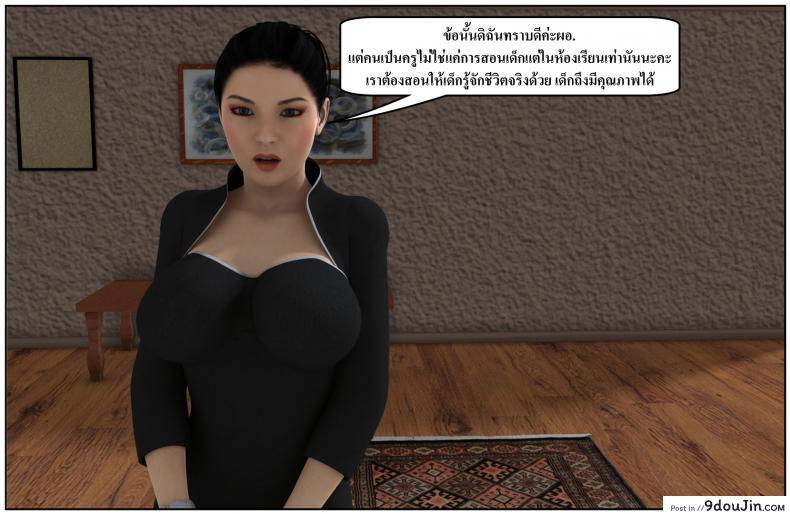 ลูกเธอเป็นสามีฉัน Ma Boy( Your son is My Husband) ภาค 134 117 อ่านโดจิน ลูกเธอเป็นสามีฉัน Ma Boy( Your son is My Husband) ภาค 134 หน้าที่ 56