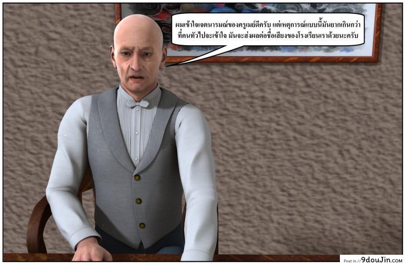 ลูกเธอเป็นสามีฉัน Ma Boy( Your son is My Husband) ภาค 134 118 อ่านโดจิน ลูกเธอเป็นสามีฉัน Ma Boy( Your son is My Husband) ภาค 134 หน้าที่ 57