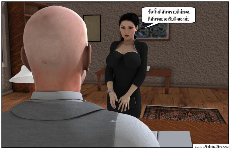 ลูกเธอเป็นสามีฉัน Ma Boy( Your son is My Husband) ภาค 134 119 อ่านโดจิน ลูกเธอเป็นสามีฉัน Ma Boy( Your son is My Husband) ภาค 134 หน้าที่ 58