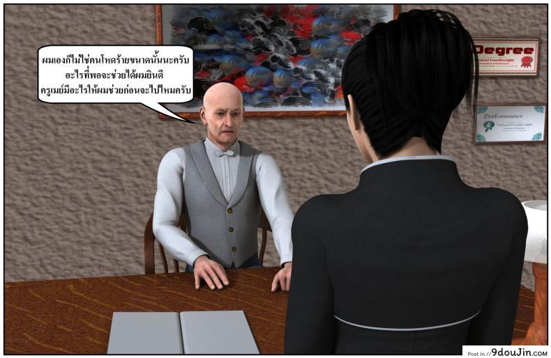 ลูกเธอเป็นสามีฉัน Ma Boy( Your son is My Husband) ภาค 134 120 อ่านโดจิน ลูกเธอเป็นสามีฉัน Ma Boy( Your son is My Husband) ภาค 134 หน้าที่ 59