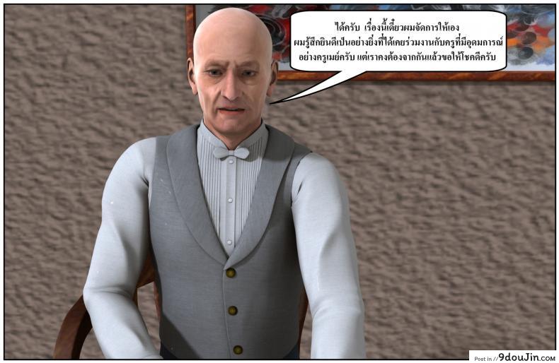 ลูกเธอเป็นสามีฉัน Ma Boy( Your son is My Husband) ภาค 135 37 ลูกเธอเป็นสามีฉัน Ma Boy( Your son is My Husband) ภาค 135