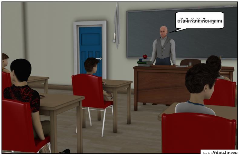 อ่านโดจิน ลูกเธอเป็นสามีฉัน Ma Boy( Your son is My Husband) ภาค 135 หน้าที่ 2