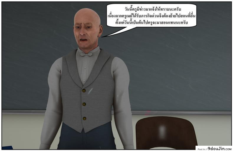 อ่านโดจิน ลูกเธอเป็นสามีฉัน Ma Boy( Your son is My Husband) ภาค 135 หน้าที่ 4