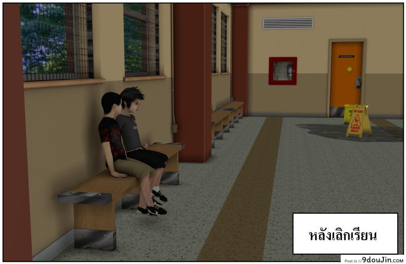 ลูกเธอเป็นสามีฉัน Ma Boy( Your son is My Husband) ภาค 135 69 อ่านโดจิน ลูกเธอเป็นสามีฉัน Ma Boy( Your son is My Husband) ภาค 135 หน้าที่ 8