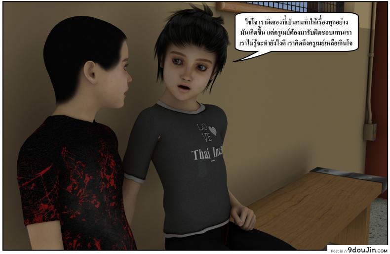 ลูกเธอเป็นสามีฉัน Ma Boy( Your son is My Husband) ภาค 135 71 อ่านโดจิน ลูกเธอเป็นสามีฉัน Ma Boy( Your son is My Husband) ภาค 135 หน้าที่ 10