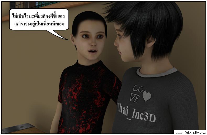 ลูกเธอเป็นสามีฉัน Ma Boy( Your son is My Husband) ภาค 135 72 อ่านโดจิน ลูกเธอเป็นสามีฉัน Ma Boy( Your son is My Husband) ภาค 135 หน้าที่ 11