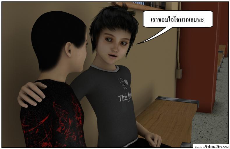 ลูกเธอเป็นสามีฉัน Ma Boy( Your son is My Husband) ภาค 135 73 อ่านโดจิน ลูกเธอเป็นสามีฉัน Ma Boy( Your son is My Husband) ภาค 135 หน้าที่ 12