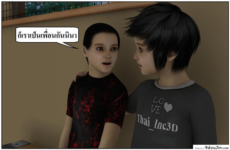 ลูกเธอเป็นสามีฉัน Ma Boy( Your son is My Husband) ภาค 135 74 อ่านโดจิน ลูกเธอเป็นสามีฉัน Ma Boy( Your son is My Husband) ภาค 135 หน้าที่ 13