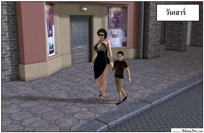 ลูกเธอเป็นสามีฉัน Ma Boy( Your son is My Husband) ภาค 135 75 อ่านโดจิน ลูกเธอเป็นสามีฉัน Ma Boy( Your son is My Husband) ภาค 135 หน้าที่ 14