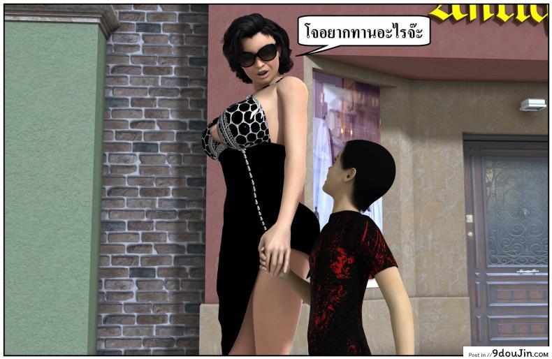 ลูกเธอเป็นสามีฉัน Ma Boy( Your son is My Husband) ภาค 135 76 อ่านโดจิน ลูกเธอเป็นสามีฉัน Ma Boy( Your son is My Husband) ภาค 135 หน้าที่ 15