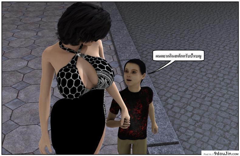 ลูกเธอเป็นสามีฉัน Ma Boy( Your son is My Husband) ภาค 135 77 อ่านโดจิน ลูกเธอเป็นสามีฉัน Ma Boy( Your son is My Husband) ภาค 135 หน้าที่ 16