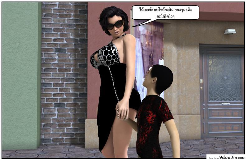 ลูกเธอเป็นสามีฉัน Ma Boy( Your son is My Husband) ภาค 135 78 อ่านโดจิน ลูกเธอเป็นสามีฉัน Ma Boy( Your son is My Husband) ภาค 135 หน้าที่ 17