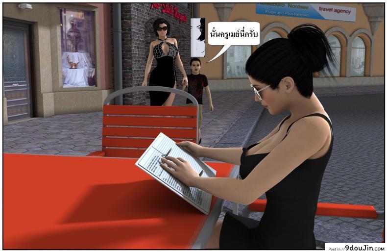 ลูกเธอเป็นสามีฉัน Ma Boy( Your son is My Husband) ภาค 135 79 อ่านโดจิน ลูกเธอเป็นสามีฉัน Ma Boy( Your son is My Husband) ภาค 135 หน้าที่ 18