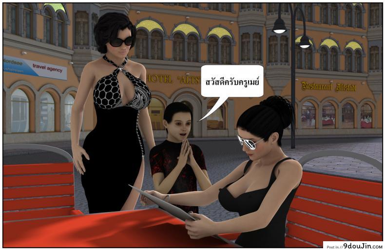 ลูกเธอเป็นสามีฉัน Ma Boy( Your son is My Husband) ภาค 135 81 อ่านโดจิน ลูกเธอเป็นสามีฉัน Ma Boy( Your son is My Husband) ภาค 135 หน้าที่ 20