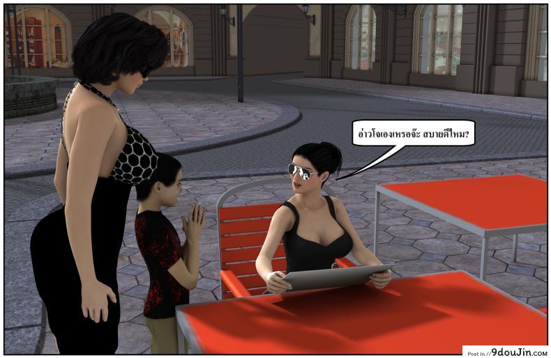 ลูกเธอเป็นสามีฉัน Ma Boy( Your son is My Husband) ภาค 135 82 อ่านโดจิน ลูกเธอเป็นสามีฉัน Ma Boy( Your son is My Husband) ภาค 135 หน้าที่ 21