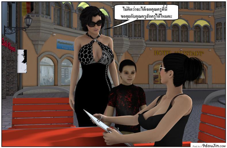 ลูกเธอเป็นสามีฉัน Ma Boy( Your son is My Husband) ภาค 135 83 อ่านโดจิน ลูกเธอเป็นสามีฉัน Ma Boy( Your son is My Husband) ภาค 135 หน้าที่ 22