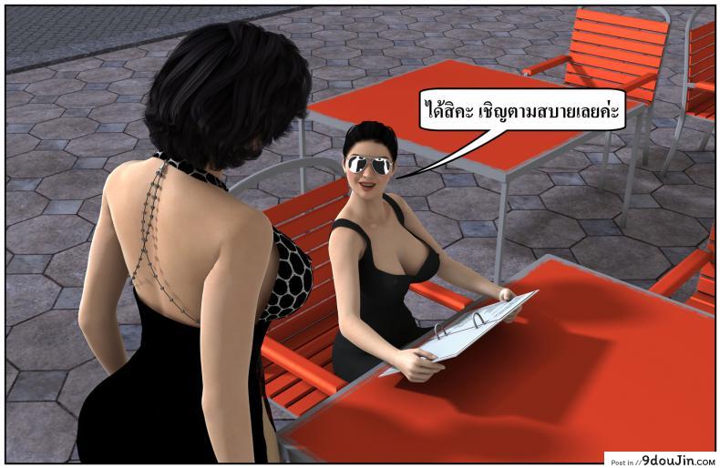 ลูกเธอเป็นสามีฉัน Ma Boy( Your son is My Husband) ภาค 135 84 อ่านโดจิน ลูกเธอเป็นสามีฉัน Ma Boy( Your son is My Husband) ภาค 135 หน้าที่ 23