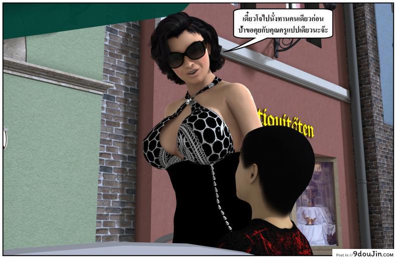 ลูกเธอเป็นสามีฉัน Ma Boy( Your son is My Husband) ภาค 135 85 อ่านโดจิน ลูกเธอเป็นสามีฉัน Ma Boy( Your son is My Husband) ภาค 135 หน้าที่ 24