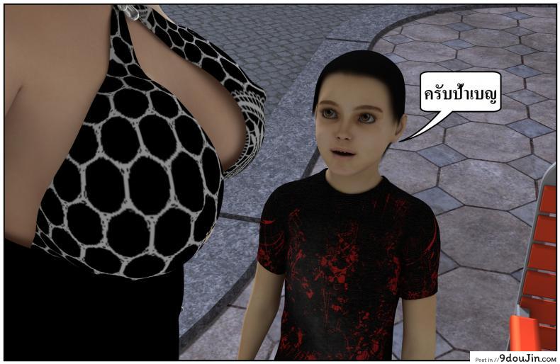 ลูกเธอเป็นสามีฉัน Ma Boy( Your son is My Husband) ภาค 135 86 อ่านโดจิน ลูกเธอเป็นสามีฉัน Ma Boy( Your son is My Husband) ภาค 135 หน้าที่ 25