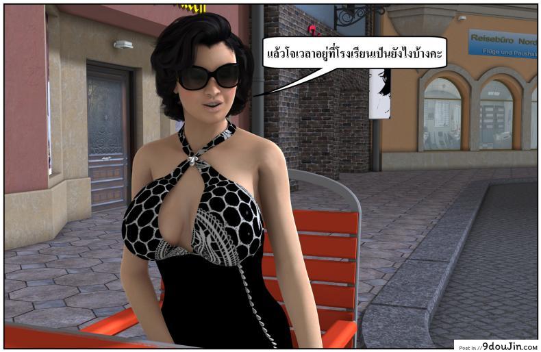 ลูกเธอเป็นสามีฉัน Ma Boy( Your son is My Husband) ภาค 135 91 อ่านโดจิน ลูกเธอเป็นสามีฉัน Ma Boy( Your son is My Husband) ภาค 135 หน้าที่ 30