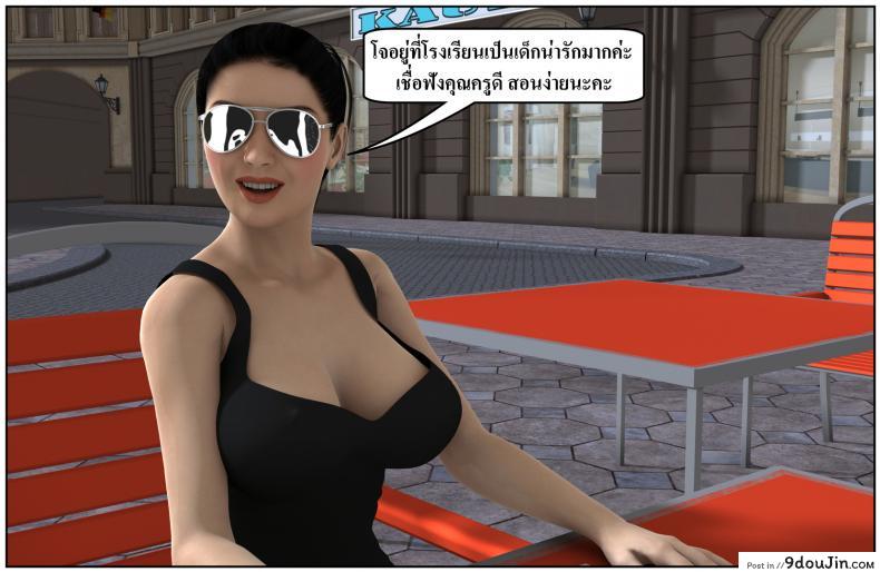 ลูกเธอเป็นสามีฉัน Ma Boy( Your son is My Husband) ภาค 135 92 อ่านโดจิน ลูกเธอเป็นสามีฉัน Ma Boy( Your son is My Husband) ภาค 135 หน้าที่ 31