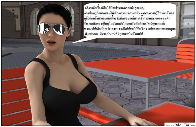 ลูกเธอเป็นสามีฉัน Ma Boy( Your son is My Husband) ภาค 135 94 อ่านโดจิน ลูกเธอเป็นสามีฉัน Ma Boy( Your son is My Husband) ภาค 135 หน้าที่ 33