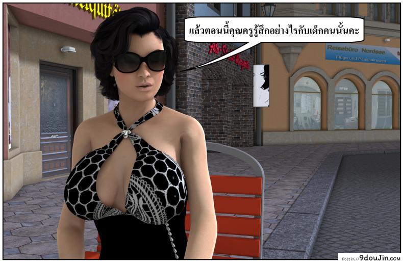 ลูกเธอเป็นสามีฉัน Ma Boy( Your son is My Husband) ภาค 135 95 อ่านโดจิน ลูกเธอเป็นสามีฉัน Ma Boy( Your son is My Husband) ภาค 135 หน้าที่ 34