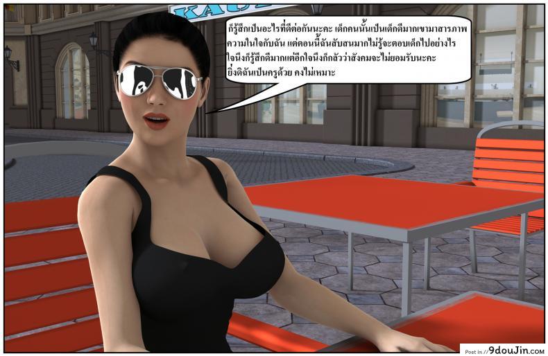 ลูกเธอเป็นสามีฉัน Ma Boy( Your son is My Husband) ภาค 135 96 อ่านโดจิน ลูกเธอเป็นสามีฉัน Ma Boy( Your son is My Husband) ภาค 135 หน้าที่ 35