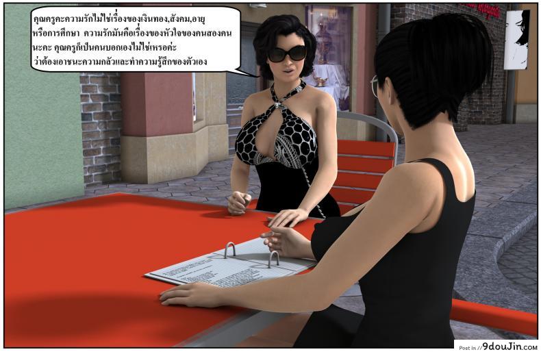 ลูกเธอเป็นสามีฉัน Ma Boy( Your son is My Husband) ภาค 135 97 อ่านโดจิน ลูกเธอเป็นสามีฉัน Ma Boy( Your son is My Husband) ภาค 135 หน้าที่ 36