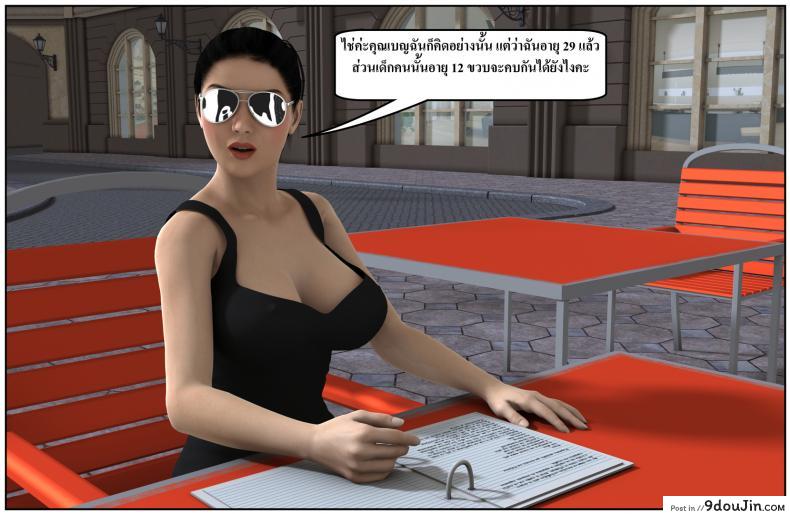 ลูกเธอเป็นสามีฉัน Ma Boy( Your son is My Husband) ภาค 135 98 อ่านโดจิน ลูกเธอเป็นสามีฉัน Ma Boy( Your son is My Husband) ภาค 135 หน้าที่ 37