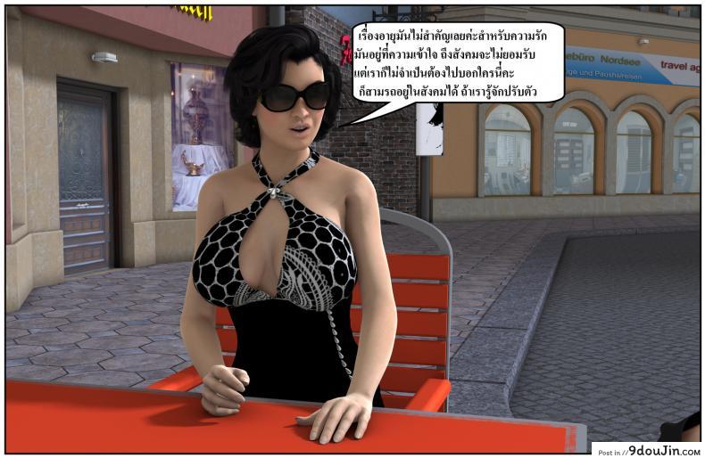 ลูกเธอเป็นสามีฉัน Ma Boy( Your son is My Husband) ภาค 135 99 อ่านโดจิน ลูกเธอเป็นสามีฉัน Ma Boy( Your son is My Husband) ภาค 135 หน้าที่ 38