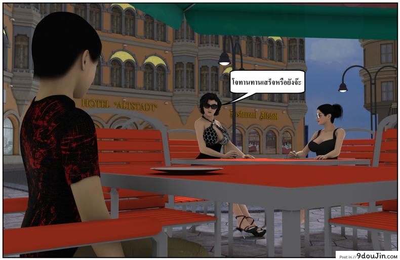 ลูกเธอเป็นสามีฉัน Ma Boy( Your son is My Husband) ภาค 135 100 อ่านโดจิน ลูกเธอเป็นสามีฉัน Ma Boy( Your son is My Husband) ภาค 135 หน้าที่ 39