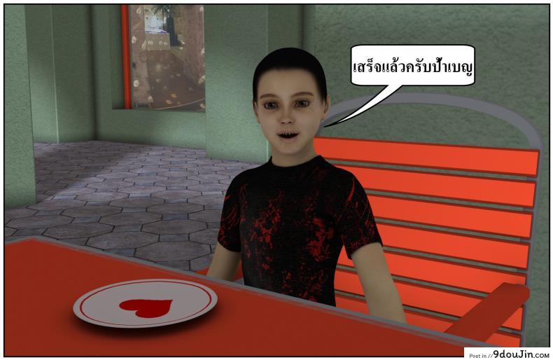 ลูกเธอเป็นสามีฉัน Ma Boy( Your son is My Husband) ภาค 135 101 อ่านโดจิน ลูกเธอเป็นสามีฉัน Ma Boy( Your son is My Husband) ภาค 135 หน้าที่ 40