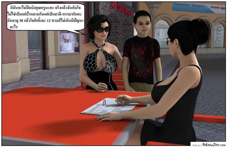 ลูกเธอเป็นสามีฉัน Ma Boy( Your son is My Husband) ภาค 135 102 อ่านโดจิน ลูกเธอเป็นสามีฉัน Ma Boy( Your son is My Husband) ภาค 135 หน้าที่ 41