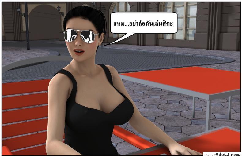 ลูกเธอเป็นสามีฉัน Ma Boy( Your son is My Husband) ภาค 135 103 อ่านโดจิน ลูกเธอเป็นสามีฉัน Ma Boy( Your son is My Husband) ภาค 135 หน้าที่ 42