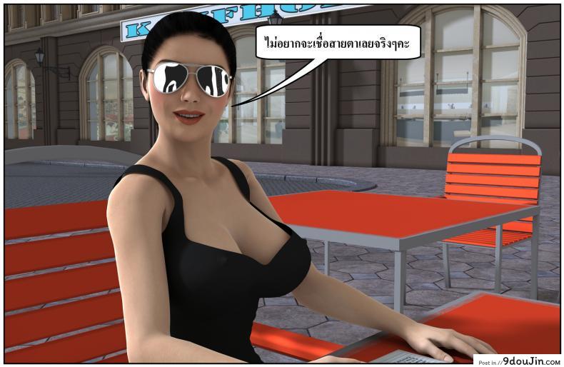 ลูกเธอเป็นสามีฉัน Ma Boy( Your son is My Husband) ภาค 135 105 อ่านโดจิน ลูกเธอเป็นสามีฉัน Ma Boy( Your son is My Husband) ภาค 135 หน้าที่ 44