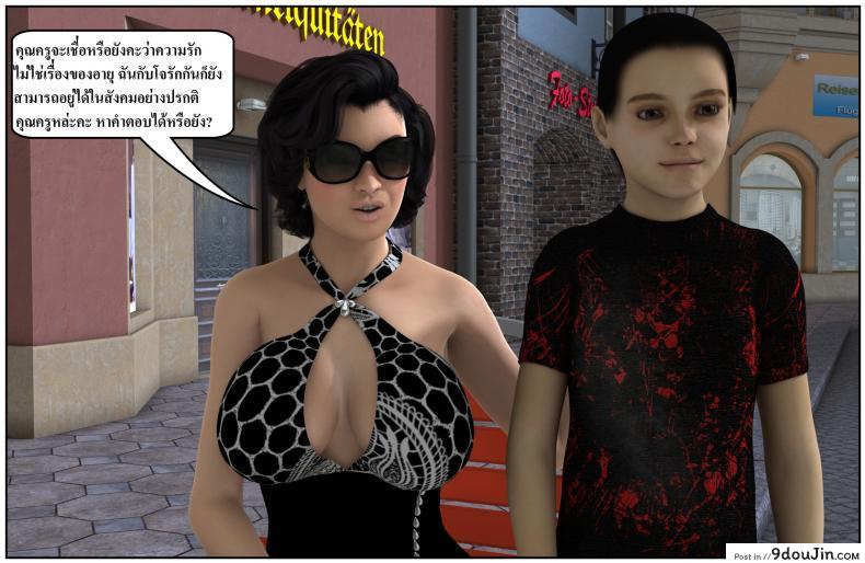 ลูกเธอเป็นสามีฉัน Ma Boy( Your son is My Husband) ภาค 135 106 อ่านโดจิน ลูกเธอเป็นสามีฉัน Ma Boy( Your son is My Husband) ภาค 135 หน้าที่ 45