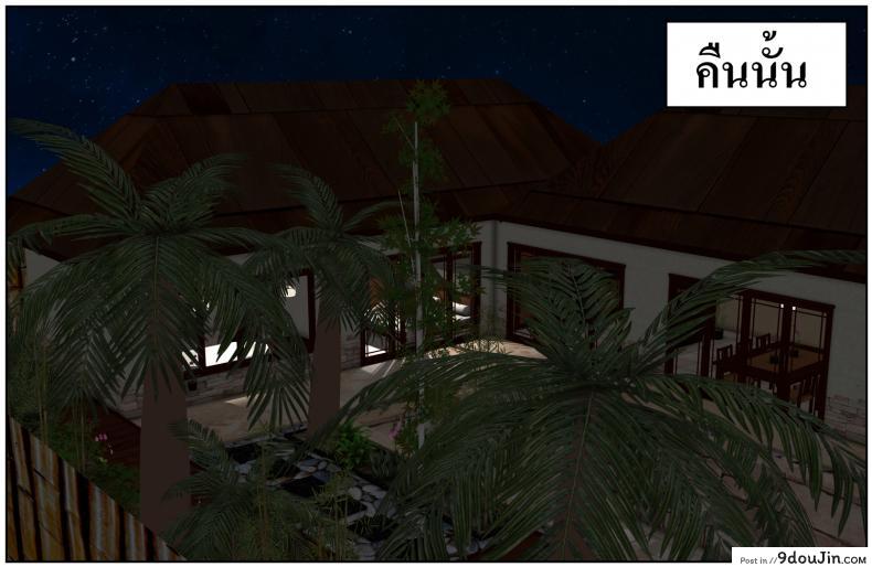 ลูกเธอเป็นสามีฉัน Ma Boy( Your son is My Husband) ภาค 135 110 อ่านโดจิน ลูกเธอเป็นสามีฉัน Ma Boy( Your son is My Husband) ภาค 135 หน้าที่ 49