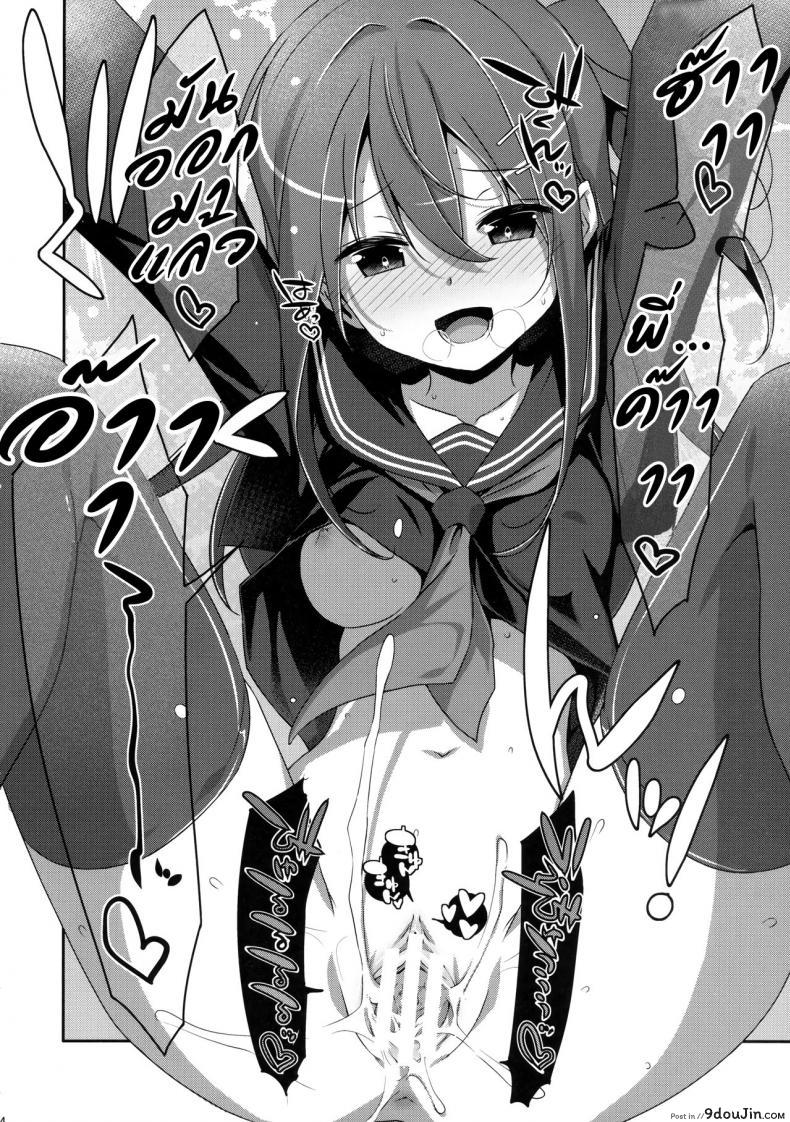 อ่านโดจิน พี่ชายของฉัน (COMIC1☆9) [TIES (Takei Ooki)] Watashi no, Onii-chan ภาค 4 แปลไทย หน้าที่ 22