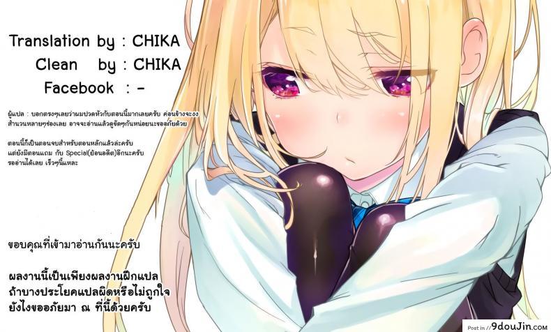 อ่านโดจิน พี่ชายของฉัน (COMIC1☆9) [TIES (Takei Ooki)] Watashi no, Onii-chan ภาค 4 แปลไทย หน้าที่ 30