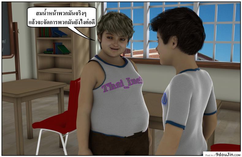 ลูกเธอเป็นสามีฉัน Ma Boy( Your son is My Husband) ภาค 137 64 อ่านโดจิน ลูกเธอเป็นสามีฉัน Ma Boy( Your son is My Husband) ภาค 137 หน้าที่ 3