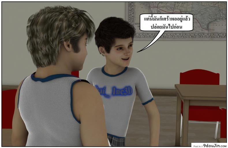 ลูกเธอเป็นสามีฉัน Ma Boy( Your son is My Husband) ภาค 137 65 อ่านโดจิน ลูกเธอเป็นสามีฉัน Ma Boy( Your son is My Husband) ภาค 137 หน้าที่ 4